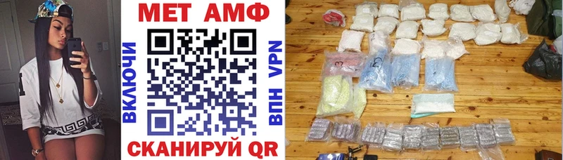 АМФЕТАМИН Premium  mega рабочий сайт  Заводоуковск 