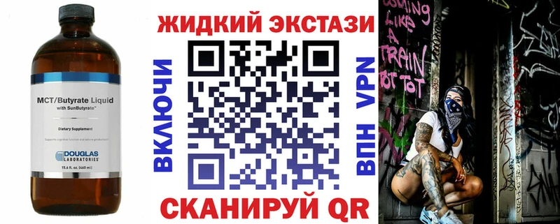 darknet наркотические препараты  Заводоуковск  Бутират бутандиол  закладки  ссылка на мегу ONION 