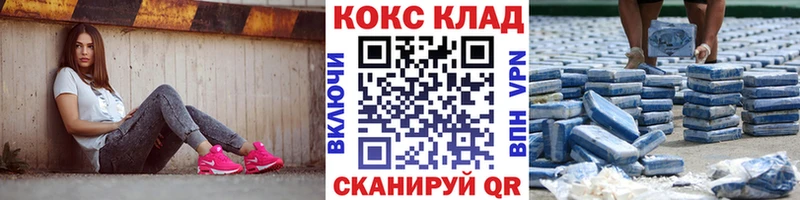 Cocaine VHQ  Заводоуковск 
