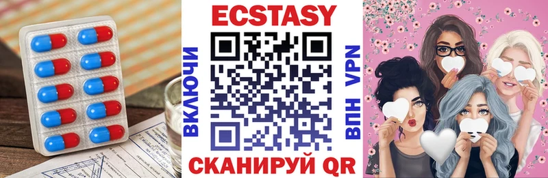 Ecstasy 300 mg  Заводоуковск 