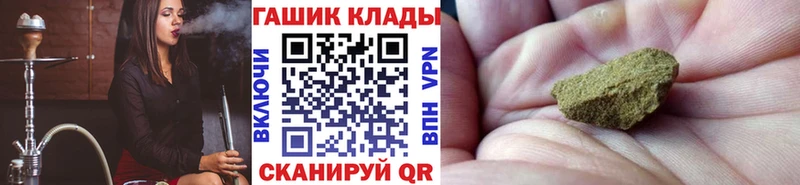 ссылка на мегу онион  Заводоуковск  ГАШИШ хэш 