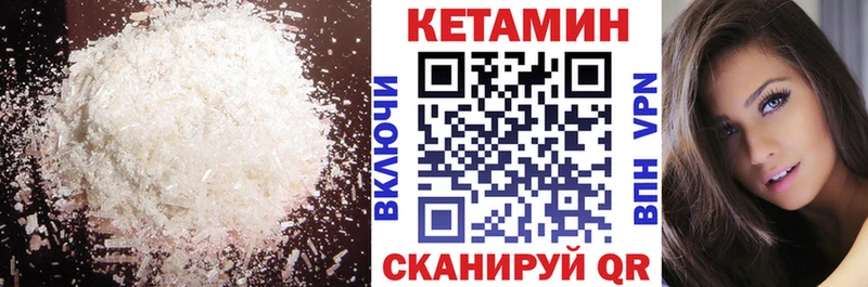 Кетамин ketamine  Заводоуковск 