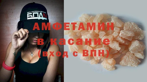 МДМА Алексеевка