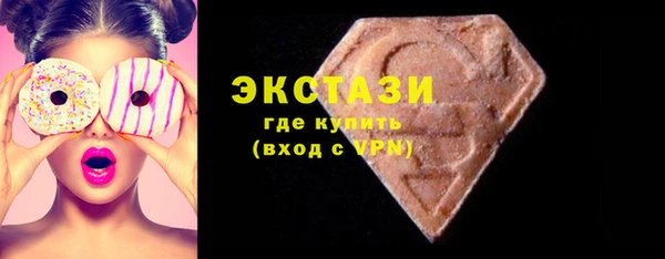 ГАЛЛЮЦИНОГЕННЫЕ ГРИБЫ Алексин
