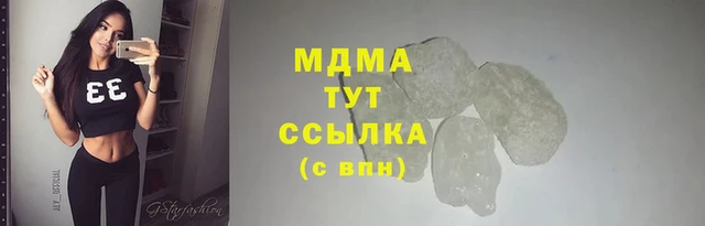 МДМА Алексеевка