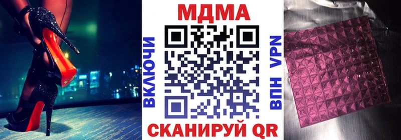 omg зеркало  Заводоуковск  МДМА молли 