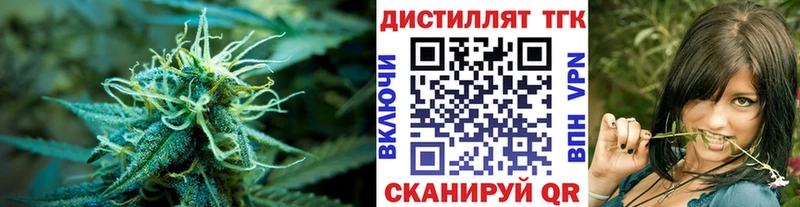 Дистиллят ТГК жижа  купить  цена  Заводоуковск 