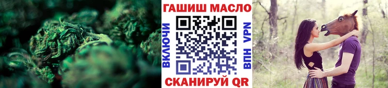 Дистиллят ТГК THC oil Заводоуковск
